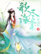 2004新澳门天天开好彩订婚穿什么